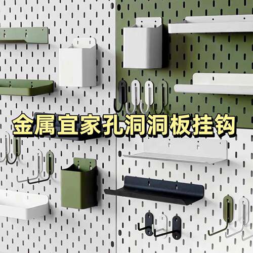 个性金属不锈钢磁吸洞洞板铁艺多功能加厚家政柜餐边柜烘焙储物柜