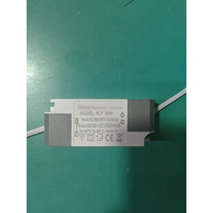 台球厅台球灯650mA85瓦单色白光 驱动吸顶灯客厅灯驱动电源变压器