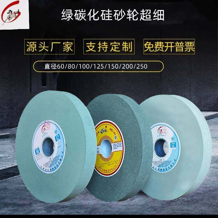 需定制砂轮绿碳化硅超细江西冠亿菜刀硬质合钻头磨车刀专用磨刀机