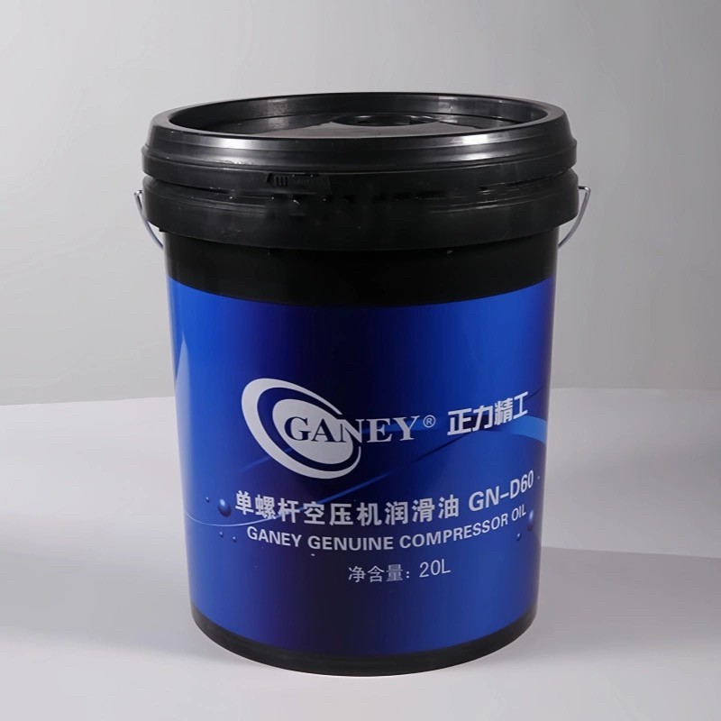 需定制正力精工螺杆空气压缩机专用油G/N-D60 正力单螺杆空压机油