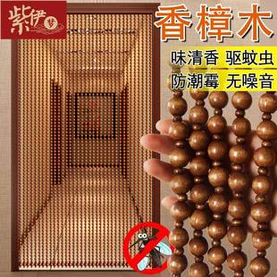 家用客厅高档静音卧室挡苍蝇新款 防蚊珠帘香樟木门帘夏季 隔断帘子
