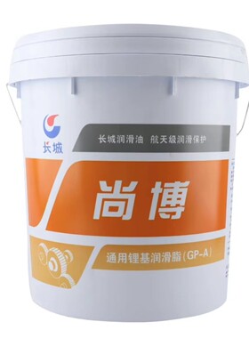 需定制长城尚博通用锂基润滑脂GP-A 3号 2 1 0 00# 3T黄油高温机