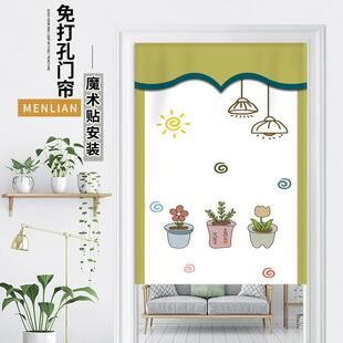 布艺帘 门帘免打孔魔术贴隔断帘家用卧室厨房挂帘试衣间厕所长短款