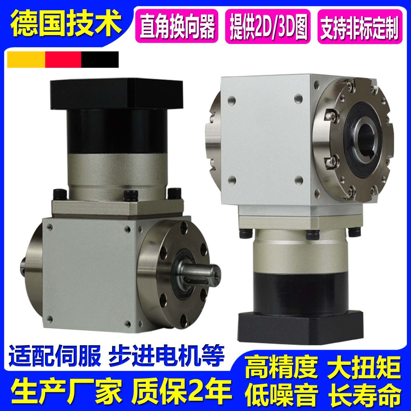 需定制AT90度直角换向器T型减速机PW双出轴转向器齿轮箱110 140 1