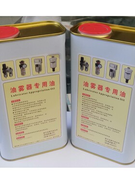 需定制山耐斯油雾器/气缸专用油SNS SHSNS-01透平油一号/ISOVG32