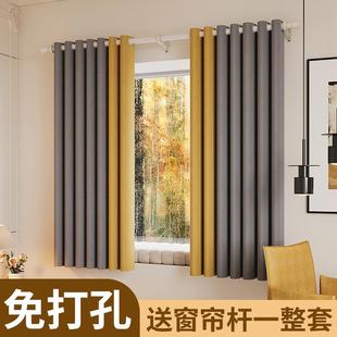 带罗马杆一整套2025新款 全遮光窗帘免打孔安装 卧室飘窗遮阳防晒布
