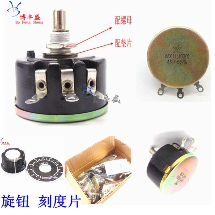 单圈绕线电位器 WX111(030） 3w 1K 1k5 2K2 4K7 10K 22K 47K