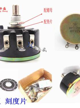 单圈绕线电位器 WX111(030） 3w 1K 1k5 2K2 4K7 10K 22K 47K