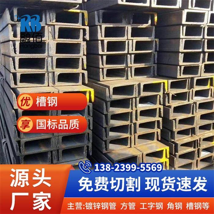 常州槽钢 U型钢 C型钢 h型钢 复式楼二楼隔层结构钢 镀锌槽钢
