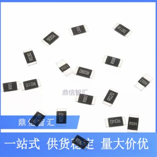 贴片合金采样电阻1206 2512 3920大功率2W 3W 5W 1 2 5 10mR 0.01