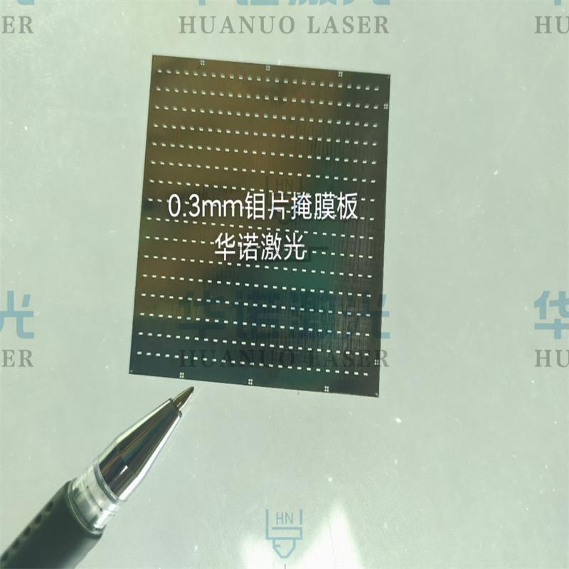 薄板金属激光切割 0.1mm厚铍铜片异形图案加工高精密打孔镂空定制