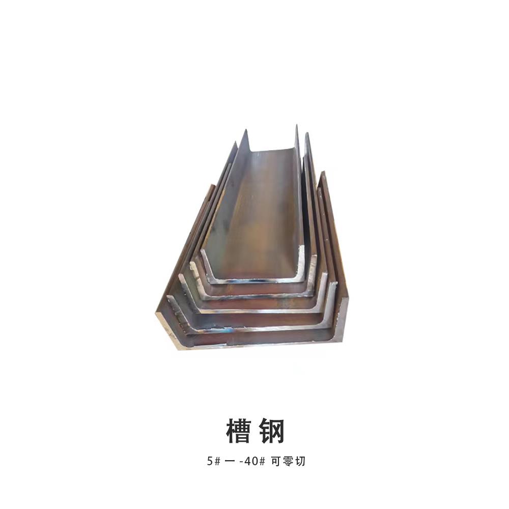 槽钢楼梯立柱型钢固定支架导轨加厚国标Q235B材质U型钢镀锌可零切