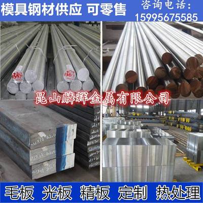 德国90MnCrV8，100Cr6钢板105WCr6，115CrV3，145V33圆钢切割加工