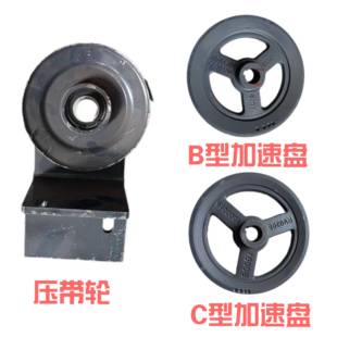 雷沃收割机RG50配件60大全搅龙籽粒70加速改装皮带轮正品整套