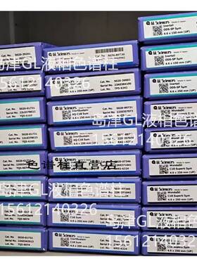 需定制岛津5020-39203/5020-39201WondaSil C18 Superb4.6*250*5