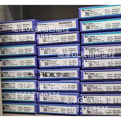 需定制岛津5020-39203/5020-39201WondaSil C18 Superb4.6*250*5