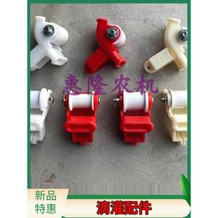 滴灌带导向轮安装配件穿管托轮防缠滚轮滴灌滑轮穿管浅埋环输送环