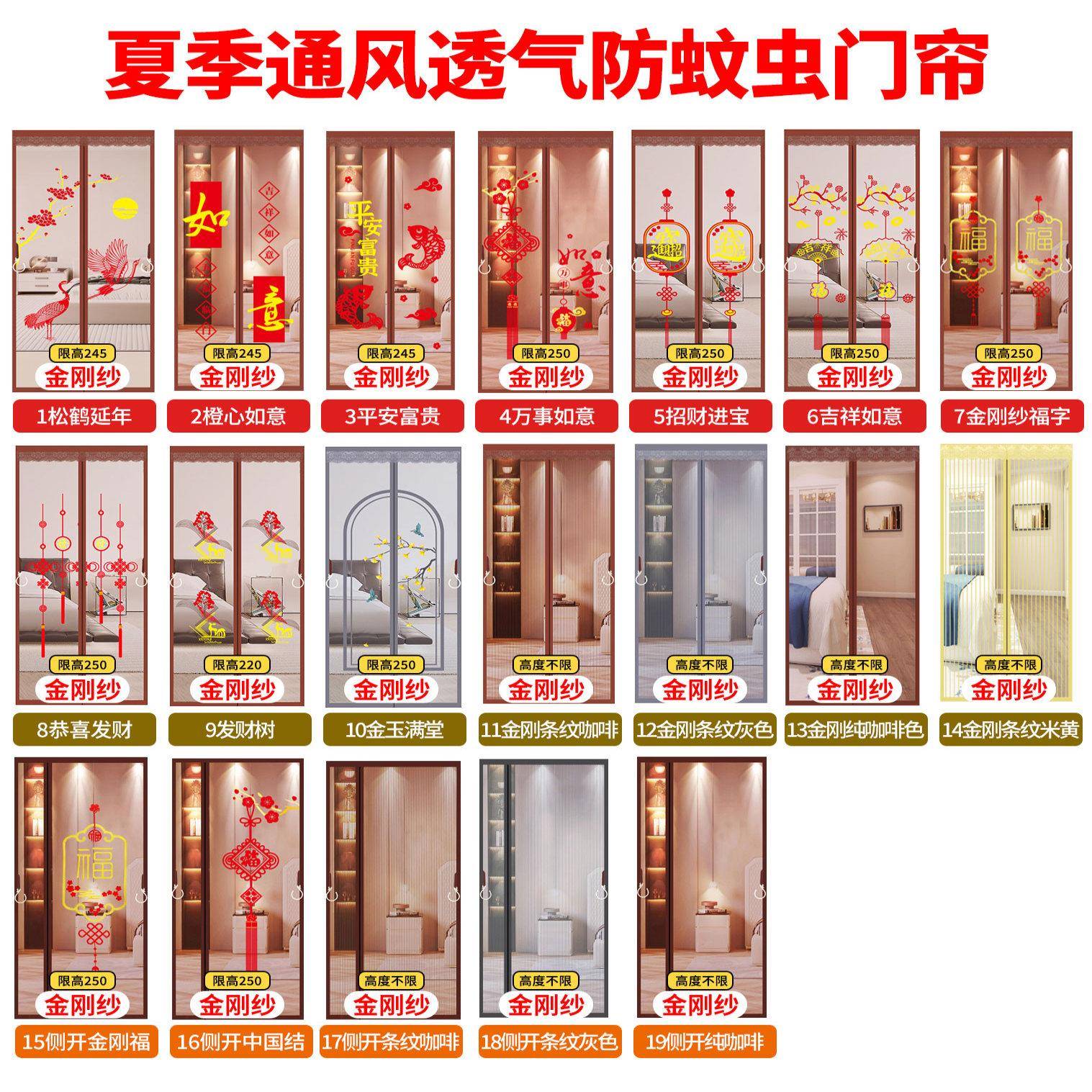 定制魔术贴防蚊门帘磁性软纱门夏季网纱窗帘家用高档卧室隔断自吸