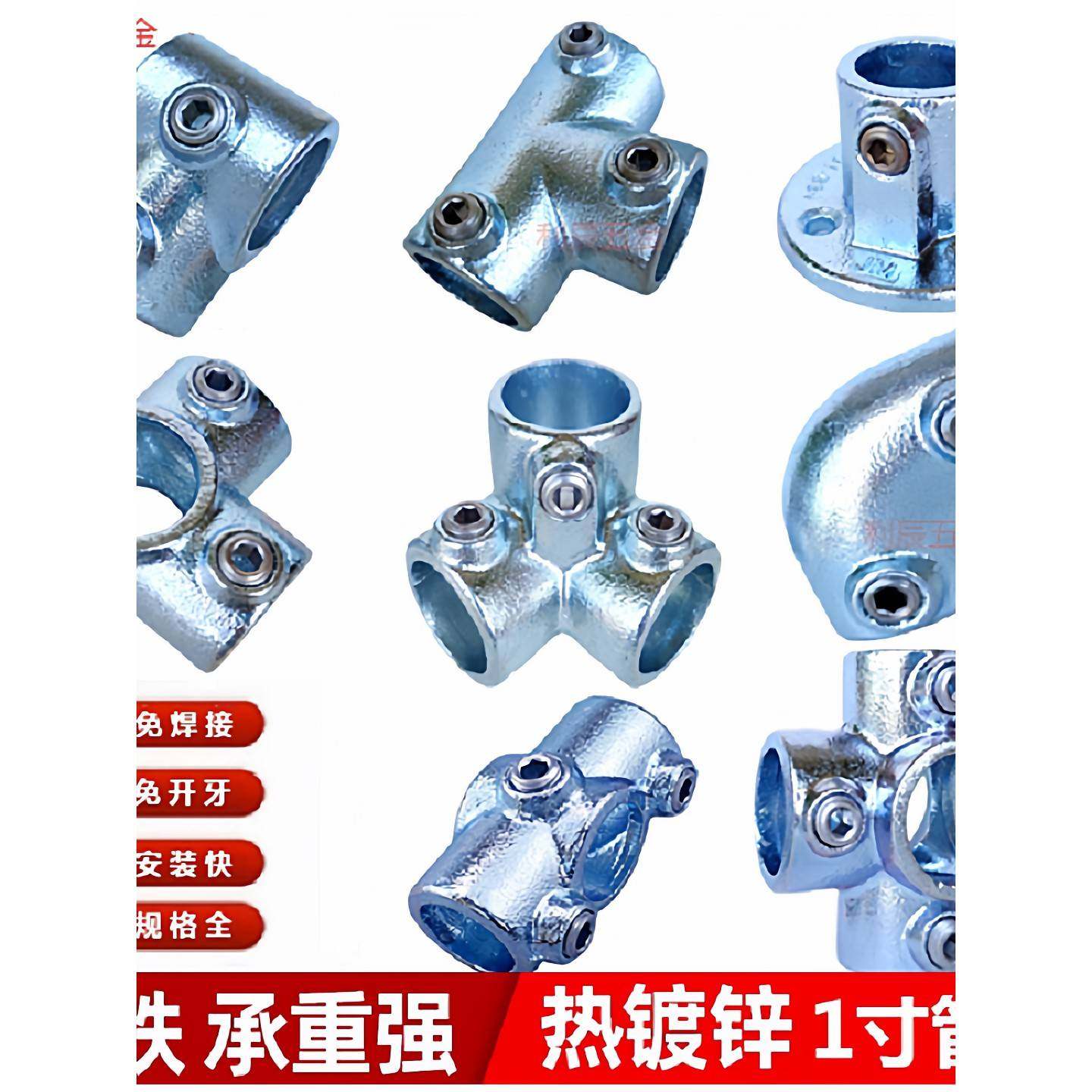 需定制32mm钢管连接件固定件圆管镀锌管铁紧固接头护栏1寸大棚架