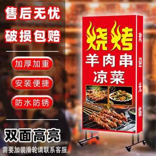 需定制定制做户外门口双面落地立式灯箱发光广告牌展示牌lled喷绘