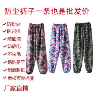 子静电衣服无尘养殖打磨喷漆加肥加大防护男女工作服裤 防尘服裤 子