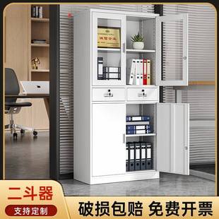 需定制二斗器铁皮文件柜办公室资料档案储物柜矮柜抽屉带锁更衣柜