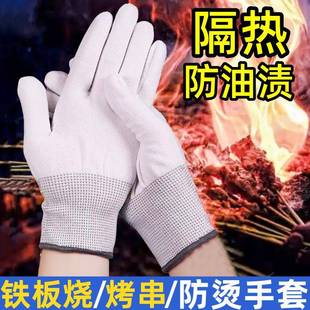 烧烤手套防烫耐高温专用隔热烧烤串厨房防油撒料穿串铁板烧油炸