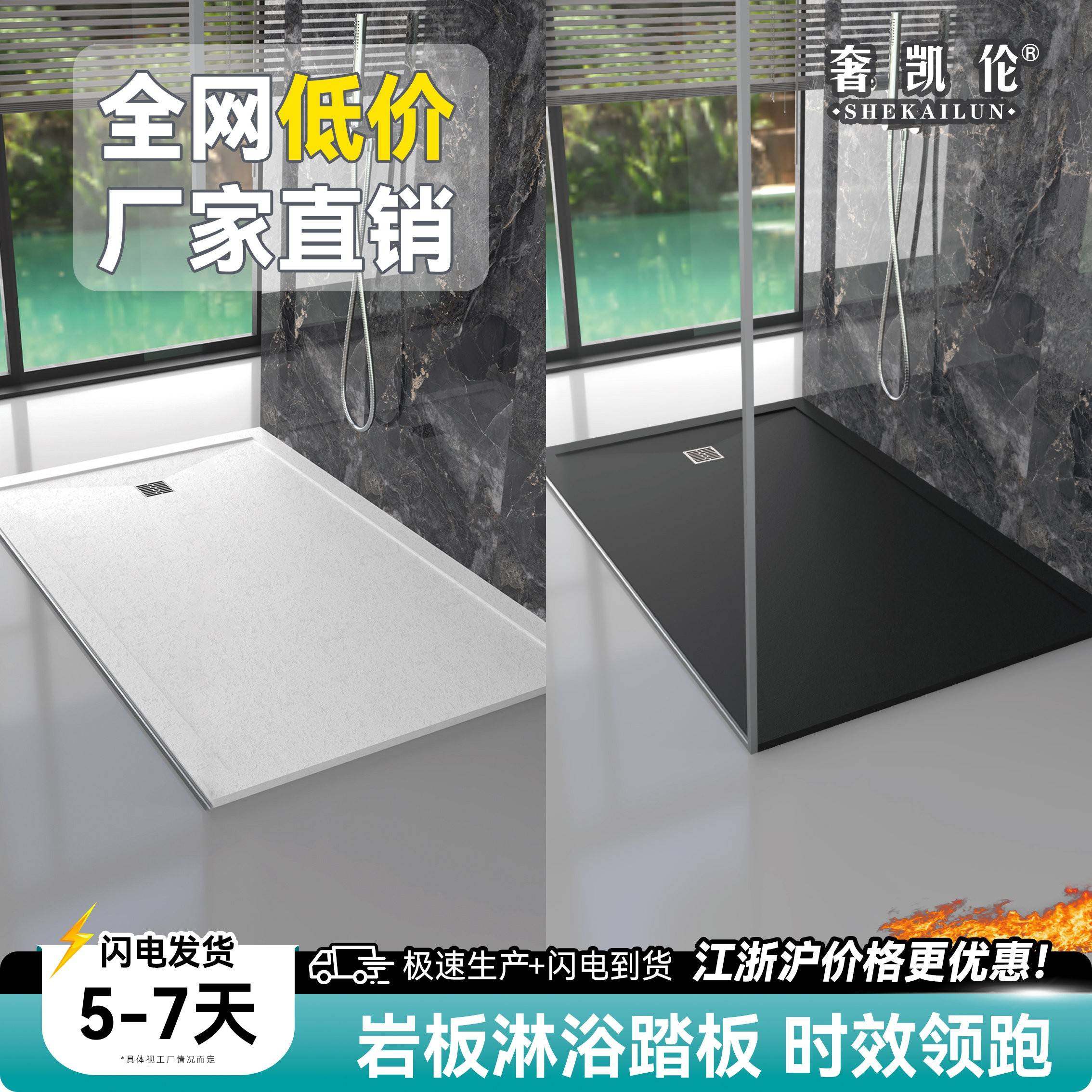 定制一体式岩板淋浴板基座整体淋浴房底盘防水底坐底托卫生间底座