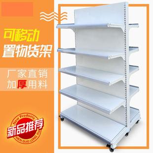 超市移动置物架滑轮展示零食架袜子手机配件饰品带轮子洞洞板货架