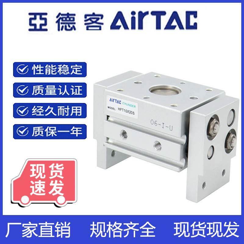 需定制亚德客型大口径开口夹手指气缸/HFT/10/16/20/25/32X20X30X