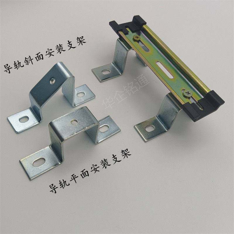 需定制C45导轨支架座 断路继电器开 关接线 线端子平面斜面通用U