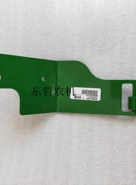 迪尔904/1054/1204/1354拖拉机后中心拉杆NF300508中拉杆固定架