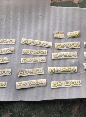 约翰迪尔拖拉机6R2304/6J1654/6J18546J2104贴全车贴各种型号车贴