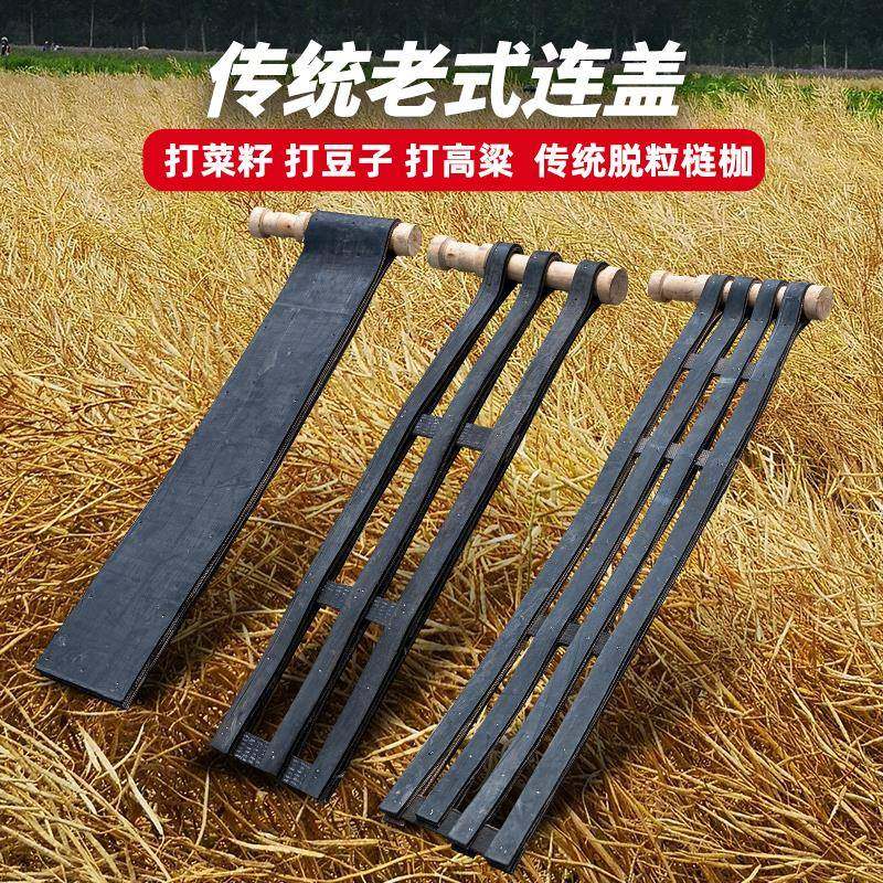 老式连盖打菜籽连枷打谷子打油菜专用打豆子连架打麦子梿枷农具