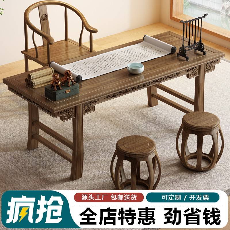 需定制全实木书桌中式榆木彷古书法桌家用书画桌子写字台办公桌中
