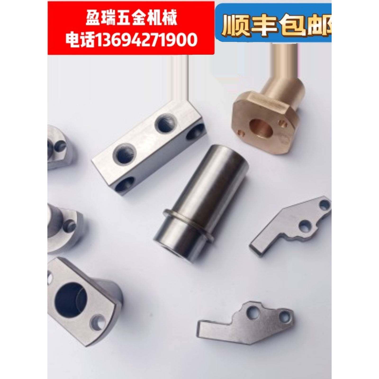 需定制机械加工配件定制 CNC数控车铣床不锈钢铝合金尼龙非标来图