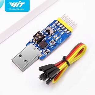 六合一多功能转串口模块USB转UART CP2102 CH340 TTL 485 232 CAN