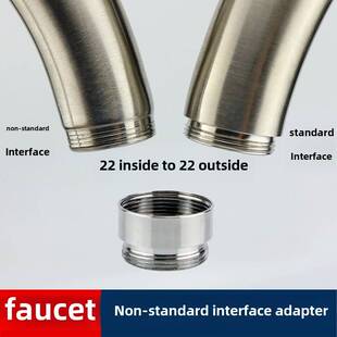 厨房水龙头出水管非标准螺纹接口22外螺纹转换接头净水器电热水器