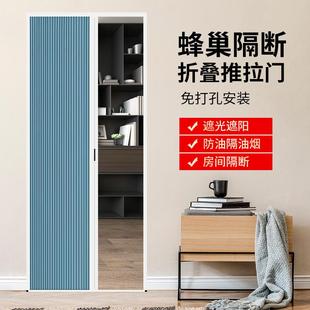 隐形折叠门帘家用窗帘全遮光防风挡风保温蜂巢帘隔断 铝合金推拉式