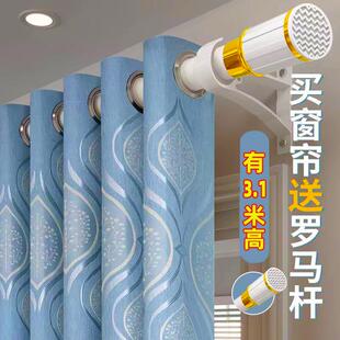 免打孔安装 窗帘遮光2025新款 送杆 遮阳隔断罗马杆一整套 支架