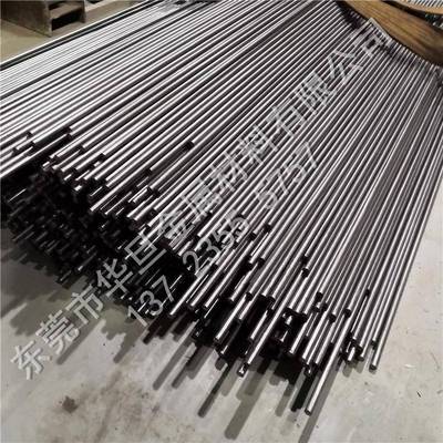 精磨光圆钢1.4006 1.4024 1.4005 1.4034 1.4057圆棒料磨光亮棒材