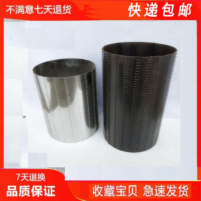 薯类磨浆机红薯机葛根淀粉加工渣浆分离机滚刺筒滚筒刀片滤网配件