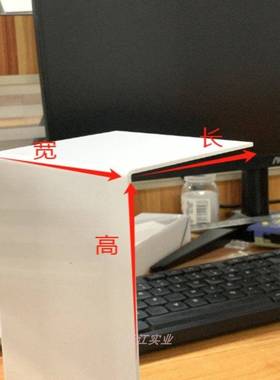 需定制瓷白色透明亚克力板 ul型填充 卫生间浴室挡板可按图定制加