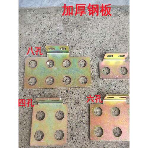 多路阀液压快速接头固定板支架两四六八孔多孔换向阀农用拖拉机