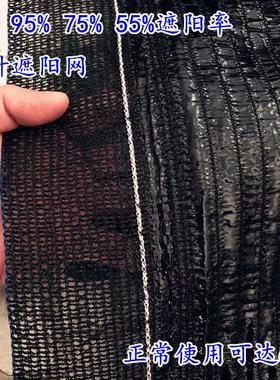 黑色抗老化遮阳防晒网加密加厚农用大棚隔热户外阳台光全新料平针