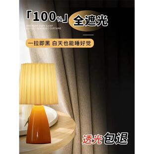 全遮光窗帘100%遮光卧室影院级强遮光遮阳落地窗阳台防晒隔热窗帘