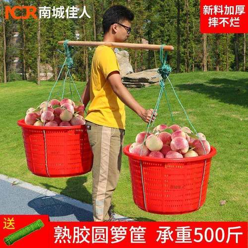 塑料收纳筐水果蔬菜鱼虾苗蔬果周转筐圆形筐农用周转镂空带洞漏水