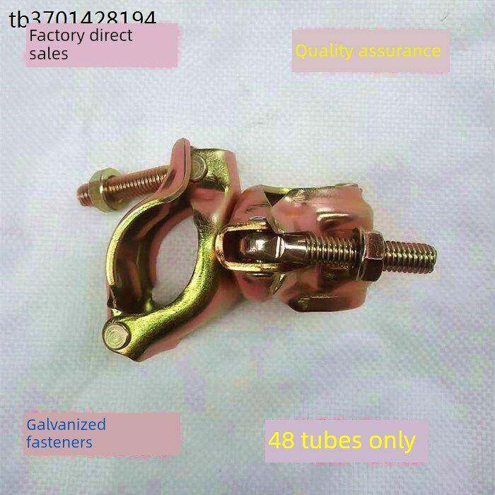 需定制十扣钢卡扣管固转连接镀扣件1.58专用字件管架子定旋锌寸4