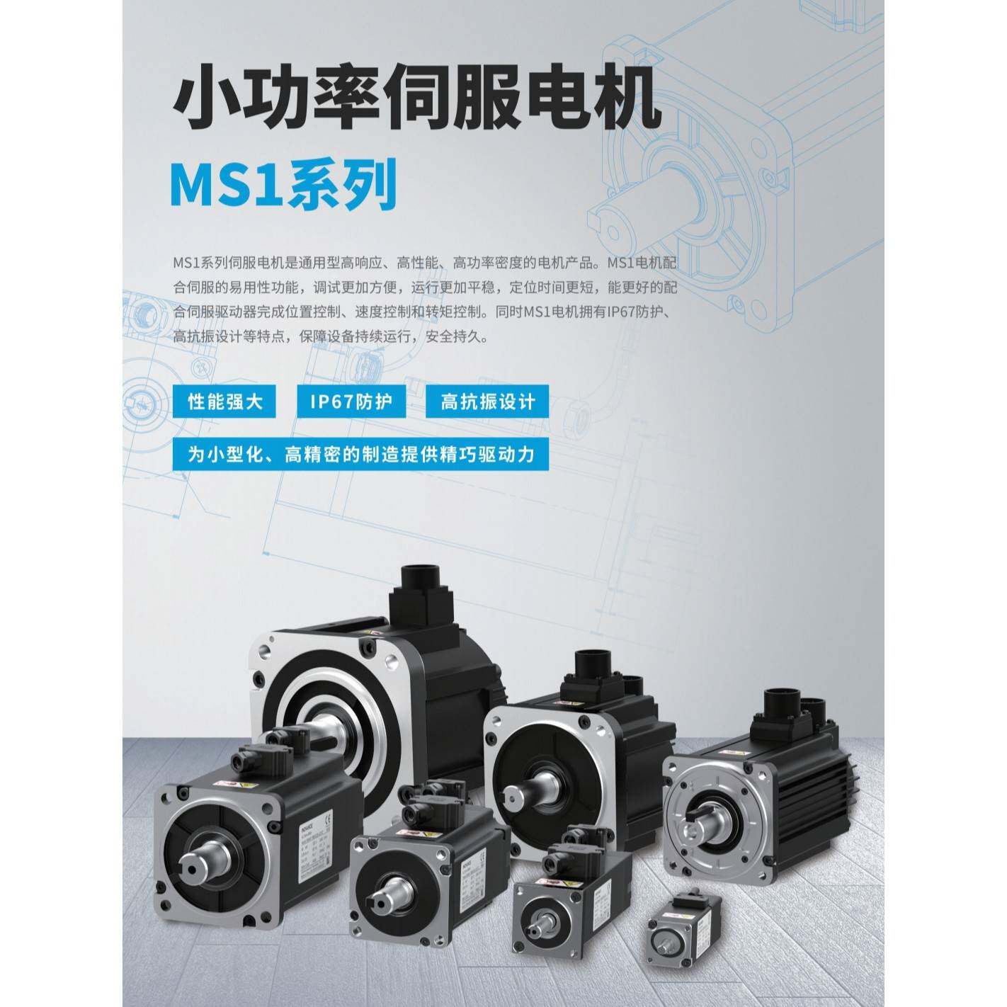 全新汇川伺服电机马达400W瓦750W瓦MS1H1/4-40/75CB30CB-A331R/Z