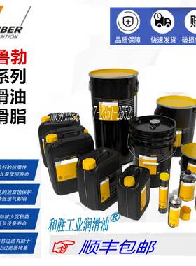 需定制克鲁勃KLUBER ALTEMP QNB 50 DUOTEMPI PMY 45高温润滑装配